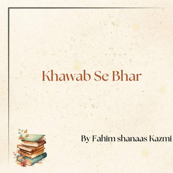 Khawab Se Bhar book coverpage