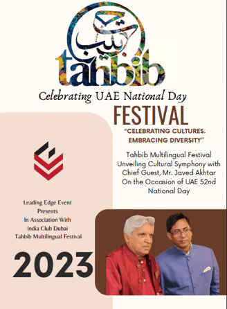Tahbib Global Magazine