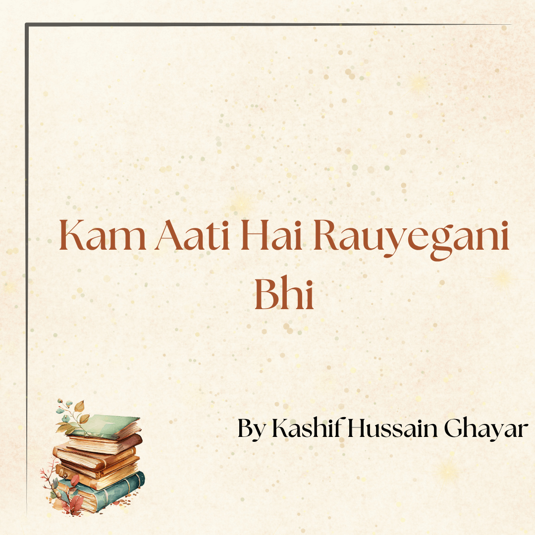 kaam Aati hai Rauyegani bhi book cover page