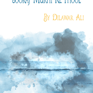 Sooraj mukhi k phoo; book cover pic