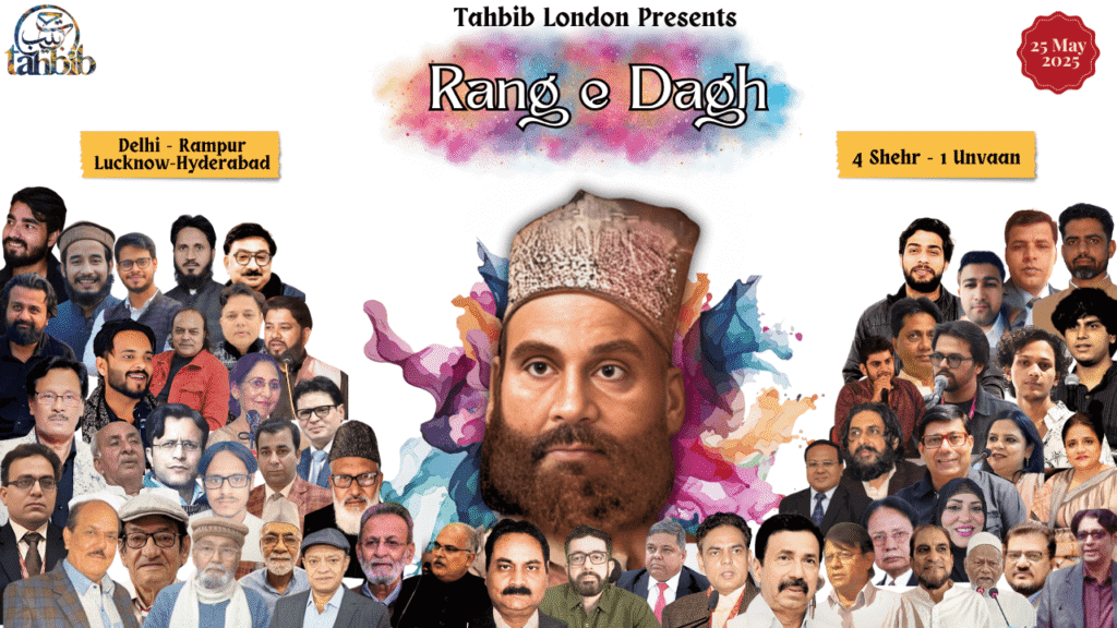 Rang e Dagh - Tahbib