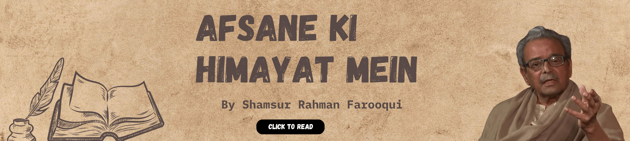 Afsaane ki Himayat mei by Shasur rahman faruqui banner